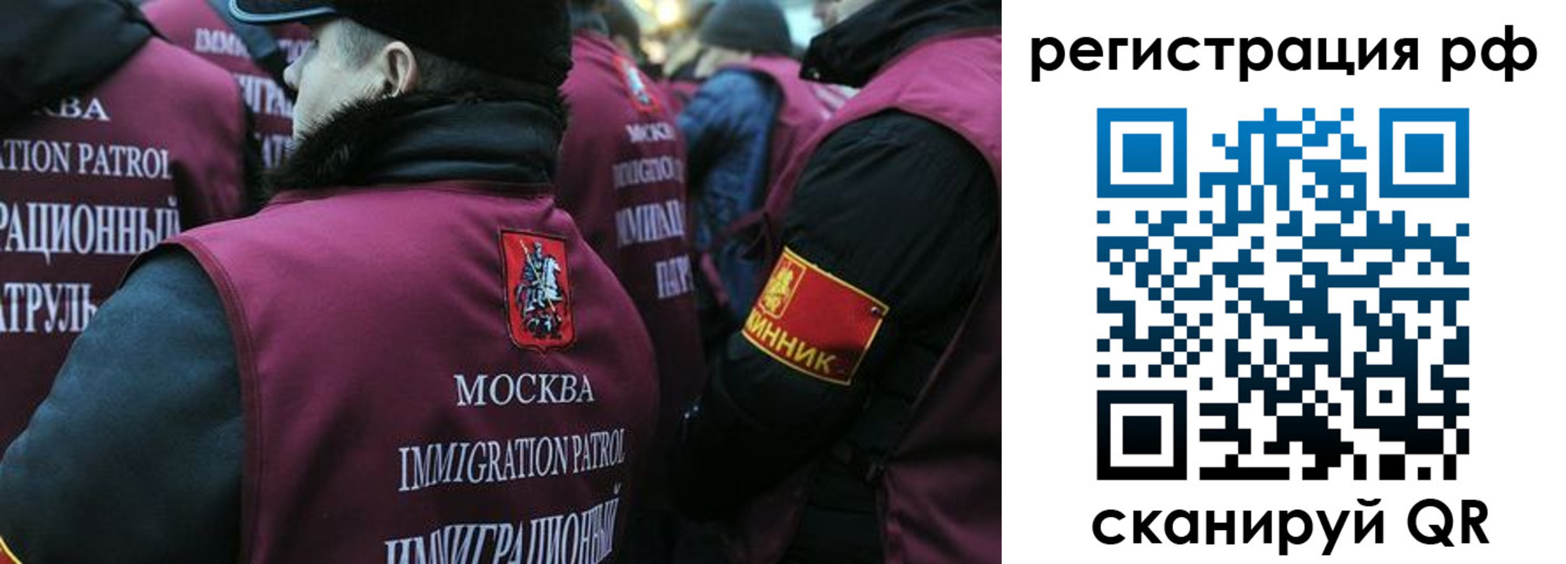 прописка штамп в Шахтах