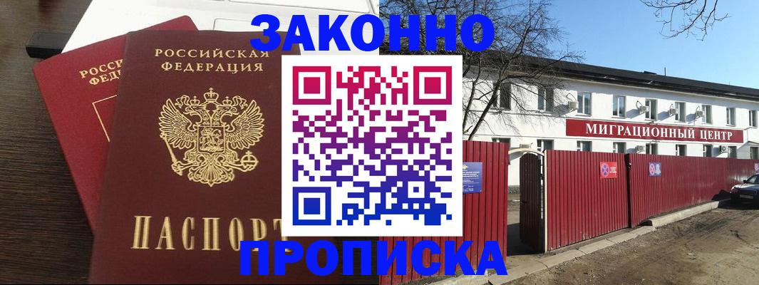 форма 3 в Шахтах